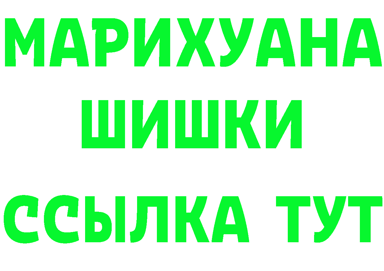 Как найти наркотики? мориарти клад Новая Ляля